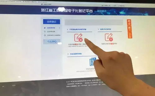 住宿登记记录查询全攻略，手把手教你轻松搞定