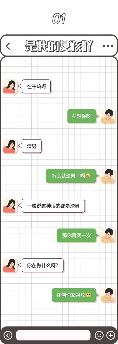 掌握聊天记录管理的艺术，如何高效整理与保护您的沟通记录