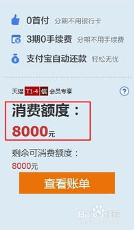 得物额度怎么套出来？查询得物额度的方法