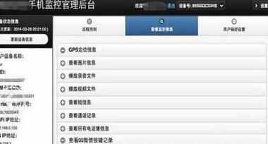 微信地址追踪与聊天记录查询全攻略，合法途径与风险提示