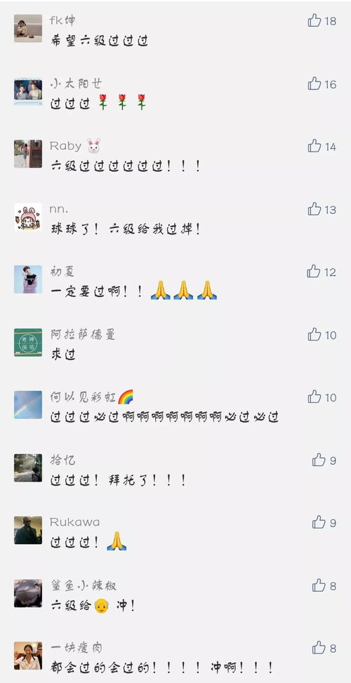 免费查开房软件，真免费还是陷阱？手把手教你避坑指南