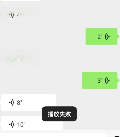 如何恢复微信的语音聊天记录？