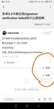 桃多多额度提现全攻略，利率是多少？提现流程怎么走？附真实案例解析