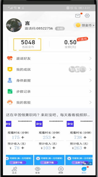 桃多多额度提现全攻略，利率是多少？提现流程怎么走？附真实案例解析