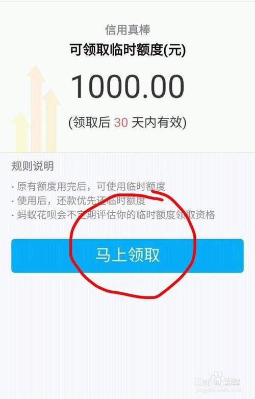 桃多多额度提现全攻略，利率是多少？提现流程怎么走？附真实案例解析