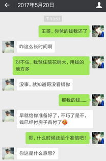 揭秘真相，如何查询老公微信聊天记录？全面解析指南