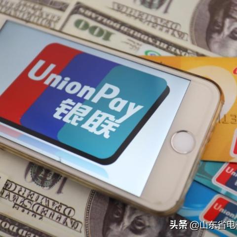 正规银联POS机申请办理流程