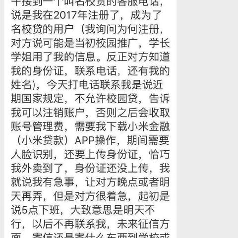 分期乐消费额度兑现，怎么降低分期乐消费的额度？