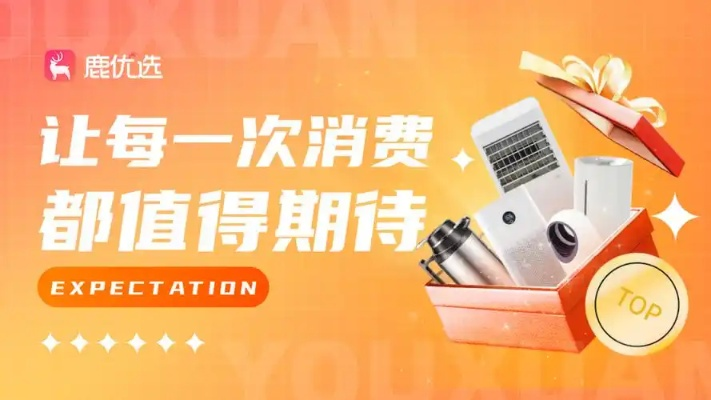 鹿优选额度提现及查看攻略，一步步教你操作，轻松掌握额度提现技巧