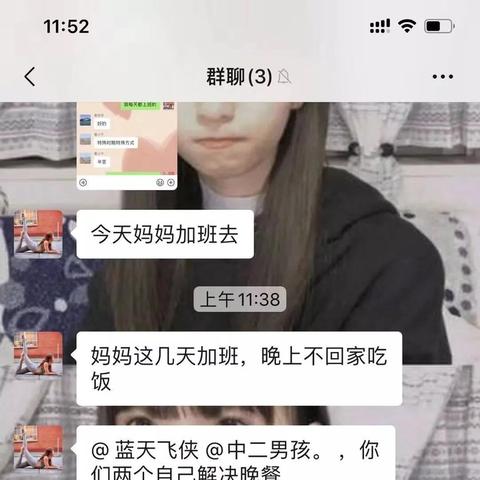 微信聊天记录被删了怎么办？手把手教你找回消失的对话（附合法恢复方法+避坑指南）