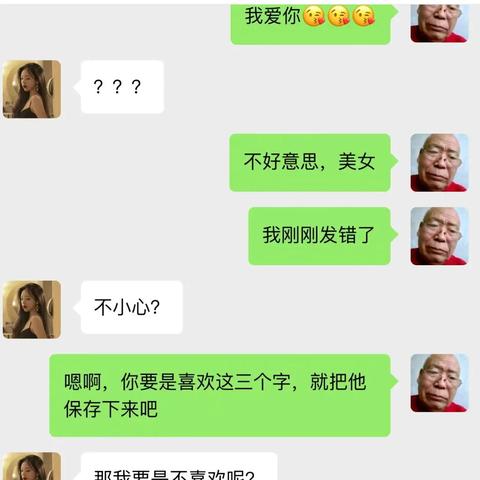 微信聊天记录被删了怎么办？手把手教你找回消失的对话（附合法恢复方法+避坑指南）