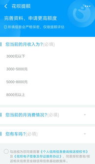 鹿优选提现全攻略，额度查找+提现技巧+常见问题一网打尽