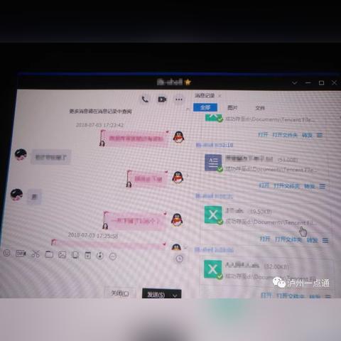正规黑客24小时接单网站，让交易更安全可靠