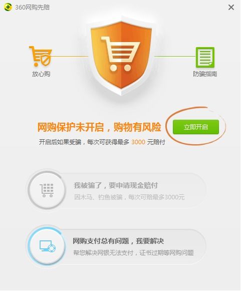 微信分付额度套现指南，揭秘操作步骤与风险防范