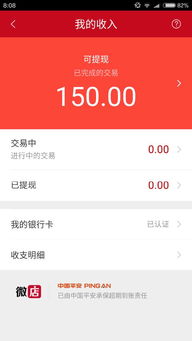 桃多多额度提现攻略