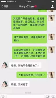 请问如何能将别人的微信聊天记录恢复？一步步详解帮你找回遗失的聊天记录