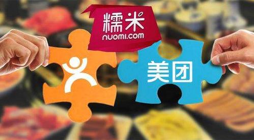 用分期乐美团再提现，轻松购物不压力