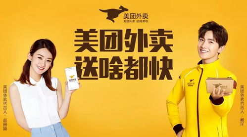 用分期乐美团再提现，轻松购物不压力