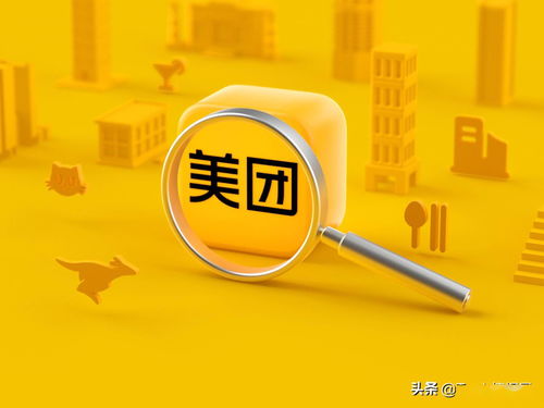 用分期乐美团再提现，轻松购物不压力