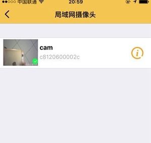 远程监控老公微信聊天记录，实用指南与注意事项