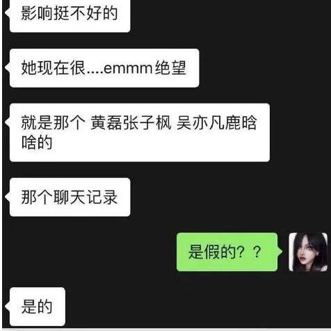 如何查看老婆微信聊天记录？百度经验全解析
