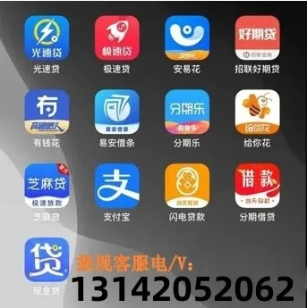 快手先用后付额度怎么使用？找商家兑现全攻略