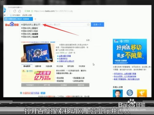 怎样查询住宿记录？一步步教你查明白