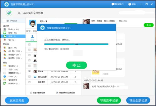 怎样查询住宿记录？一步步教你查明白