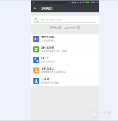 C5能否使用羊小咩便荔卡提现？详解流程与注意事项