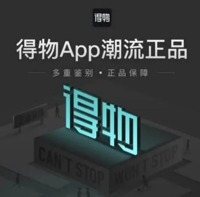 得物分期购怎么用？额度多少？提现流程全解析