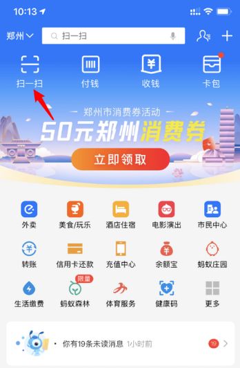 分期乐消费额度兑现，怎么加分期乐消费额度？