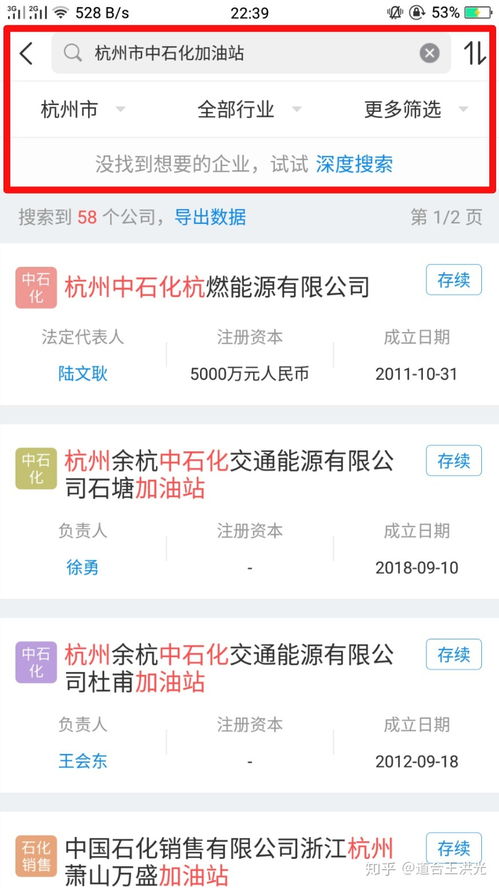 免费POS机申请官网网址查询