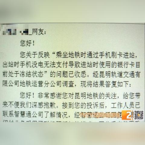 昆明银联POS机申请时间表及案例解析