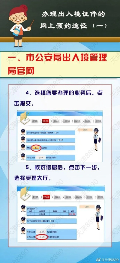 开房记录查询全攻略，合法途径、注意事项与常见问题