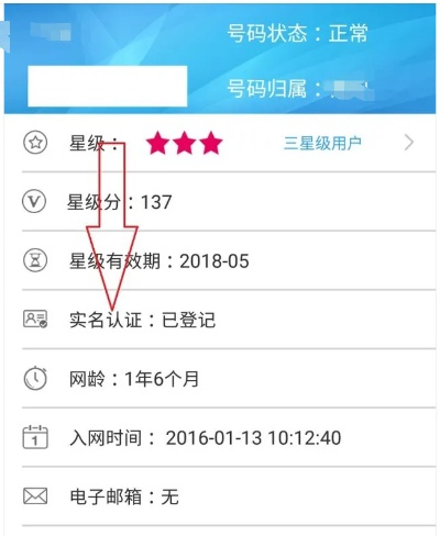 关于如何通过手机号查询酒店宾馆记录的分析与探讨