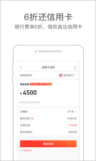 分期乐购物额度提现，分期乐购物的额度有利息吗？