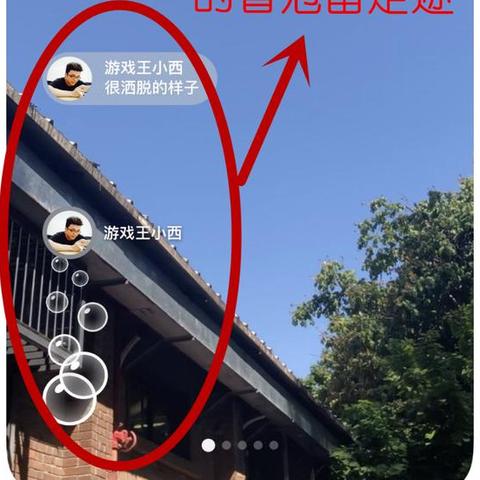远程窥探隐私，如何不被发现地查看别人的微信聊天记录