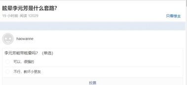 白条怎么套出来秒到？详解步骤与案例