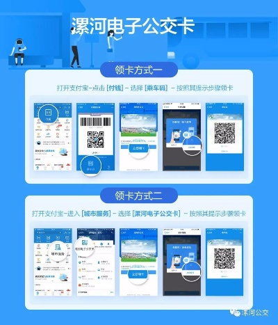 如何在漯河市申请POS机