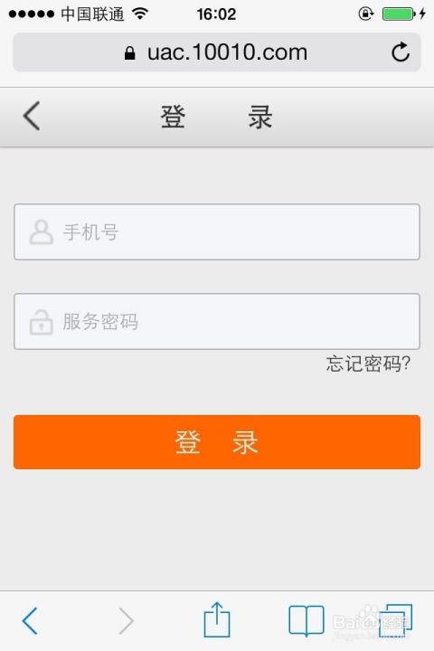 怎么才能查别人手机通话记录？