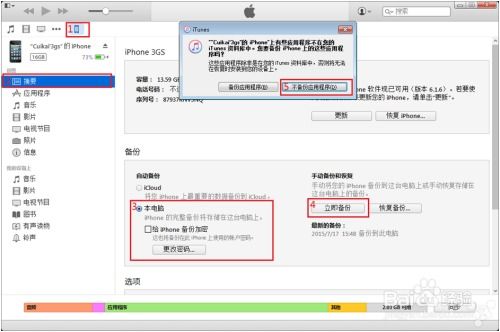 掌握隐私保护，如何查询酒店入住记录？