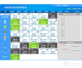 掌握隐私保护，如何查询酒店入住记录？