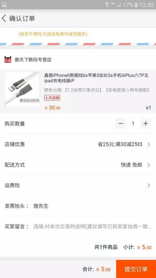 范式月付额度提现与查看额度是否要还