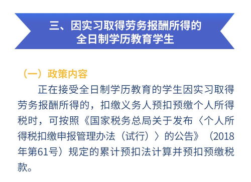 抖音月付取现提额全攻略，操作、技巧与案例解析