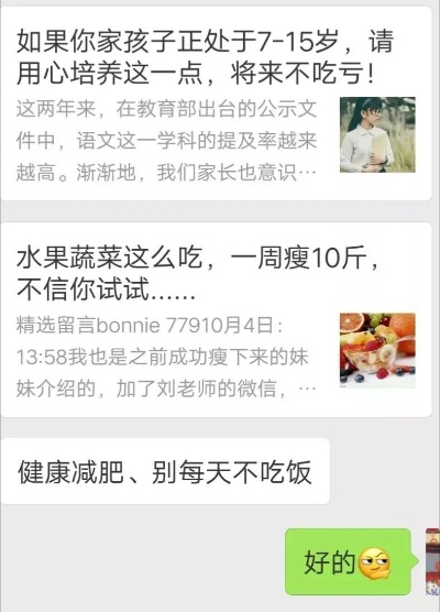 怎么查女朋友苹果手机5S的QQ聊天记录？一篇文章带你了解（含案例）