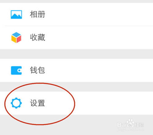 微信怎么导出别人的聊天记录？