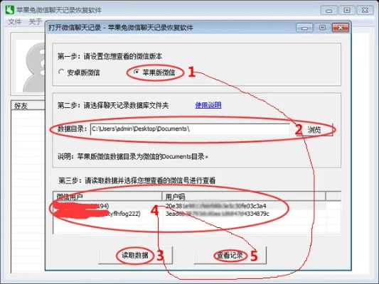 怎么样删除与微信好友聊天记录？