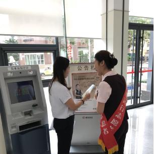 申请POS机所需证件清单