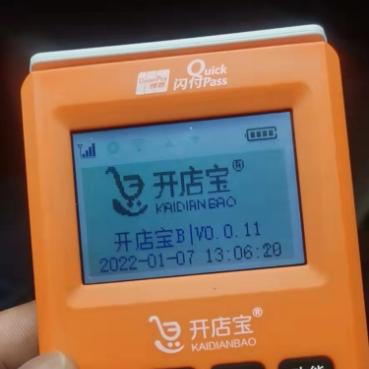 POS机办理押金的真相与策略
