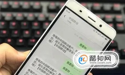 如何查手机短信聊天记录删除恢复